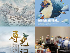 -中华艺术宫