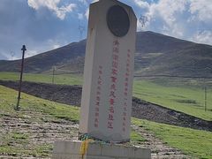 -日月山景区
