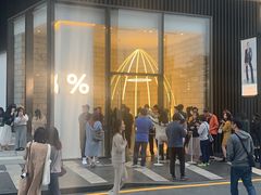 -% Arabica阿拉比卡咖啡(深圳湾万象城店)