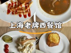 -德大西餐社(云南南路店)