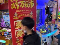 -大玩家(马鞍山万达店)