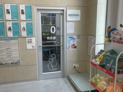 -谐和益家动物医院·免疫绝育·血液透析·宠保定点医院(高新伊藤分院)