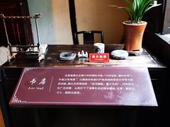 -章太炎故居
