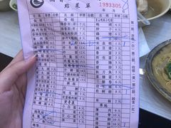账单-圆宝台湾小吃(迎津街店)