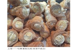 淇淋筒-上海哈尔滨食品厂(淮海中路店)
