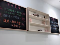 -密约(浦沿店)