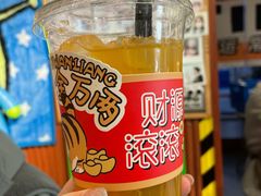 -Tim炒酸奶