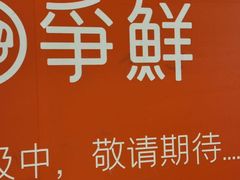-BHG Mall(顺义店)