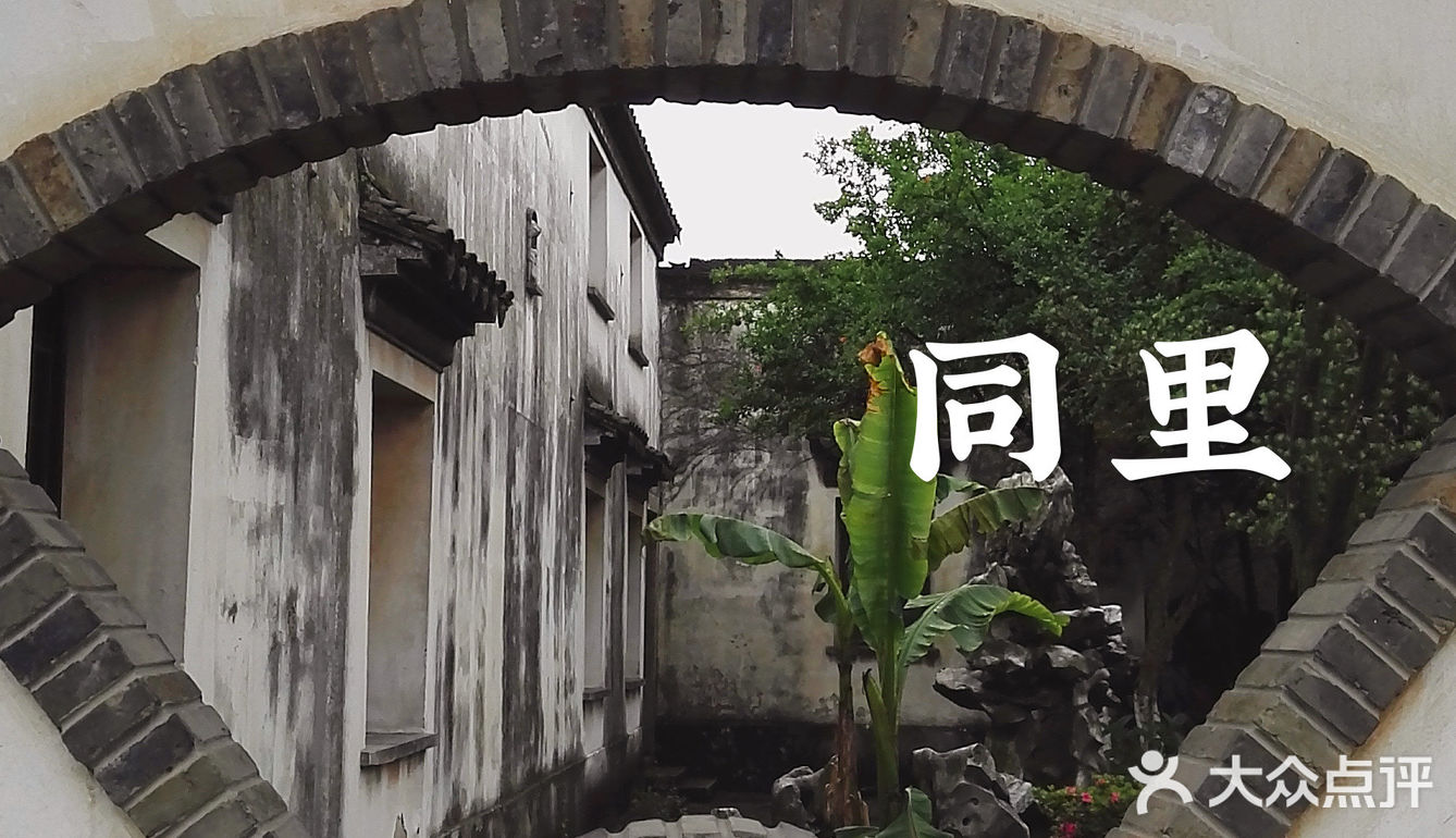 同里｜苏州园林名录中的名园～