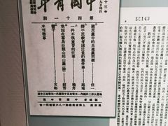 -中共四大纪念馆