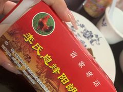 -贵阳李氏息烽阳朗鸡(民生路店)