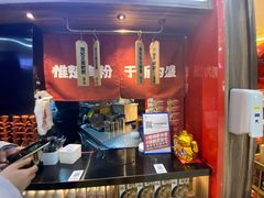 -永旺梦乐城国际商城(北清路店)
