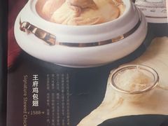 -狮王府淮扬菜(新街口友谊店)