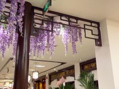 -钦善斋(武侯祠店)