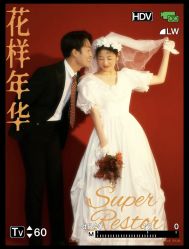 -易摄影婚纱摄影工作室