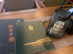 -端艾堂·SPA·艾灸(棕榈泉013店)