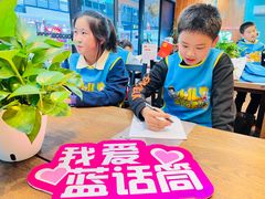 -蓝话筒·少儿成人演讲口才·主持朗诵·戏剧表演(大华第一坊店)