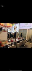 -吉米护肤造型