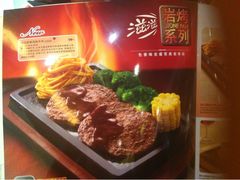 iphone_upload_pic-必胜客(鑫乐汇店)