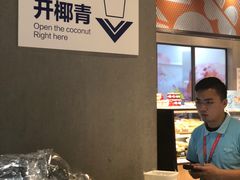 -盒马鲜生(皇庭广场店)