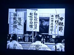 -北京英嘉国际影城(金源CINITY店)