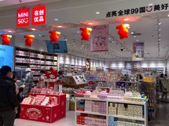 -名创优品(山东青岛东方城店)