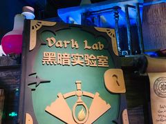 -蓝精灵乐园·世茂精灵之城主题乐园