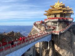 -老君山风景名胜区