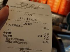 -星巴克(南通如皋文峰大世界店)
