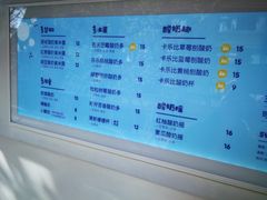 -一只酸奶牛(奎星楼店)