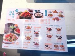 -谷田稻香·砂锅菜(西乡天虹店)