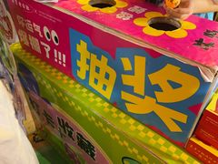 -即墨老公社·海肠捞饭大王(古城店)
