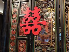 门面-院8里·小聚园老川菜(九眼桥店)