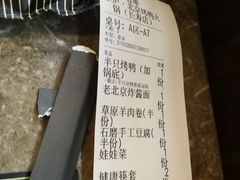 -三人行骨头王火锅(长寿店)