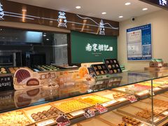 -南宋胡记(杭州体育场路店)