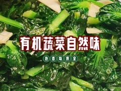 -筱爷叔·上海传统手工菜(玉树路店)