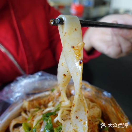 八里香面精(光辉路店)