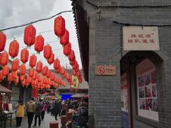 -摔碗酒(永兴坊店)