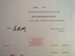 -中广艺影传媒艺术(福田校区)