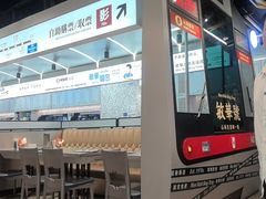 -敏华冰厅(平安金融中心店)
