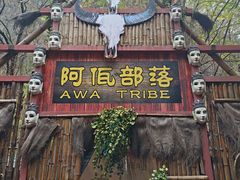 -融水老君洞景区