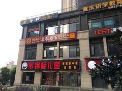 -先机®·泉水鸡汤(七星岗店)