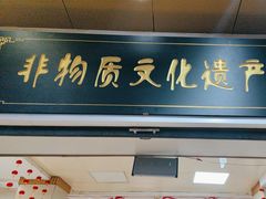 -老蔡记(二七广场店)