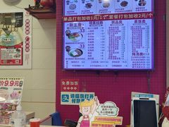 -华辉拉肠(广园店)