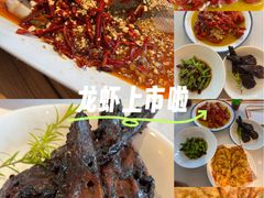 -杨氏青龙虾·羊蝎子(珠江路店)