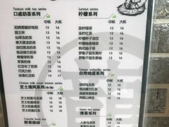 菜单-黑龙茶(美吉特店)