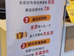 -麦当劳(世贸店)