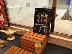 -菲住布渴酒店自助餐厅(阿里巴巴西溪园区店)