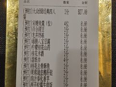 -華府(凯德晶萃店)