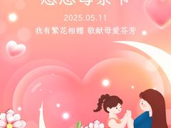 -友谊商城(中山广场店)